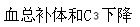 题目图片