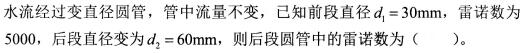 题目图片