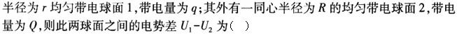 题目图片