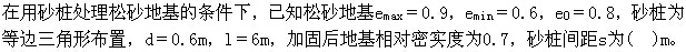 题目图片