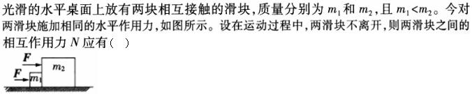 题目图片