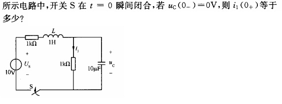 题目图片
