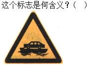 题目图片