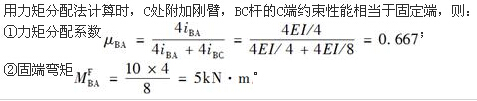 题目图片