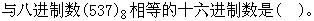 题目图片