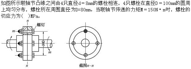题目图片