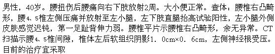 题目图片
