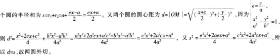 题目图片