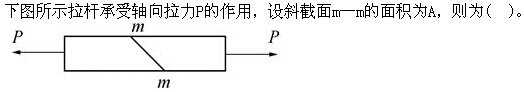 题目图片