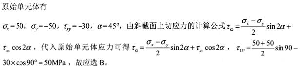 题目图片