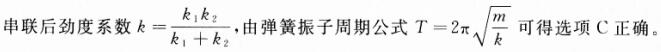 题目图片