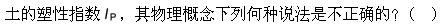 题目图片