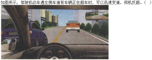 题目图片