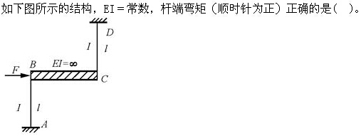 题目图片