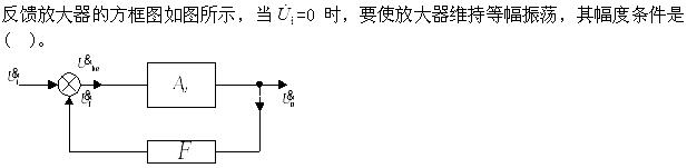 题目图片