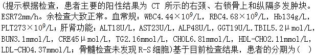 题目图片