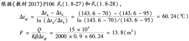 题目图片