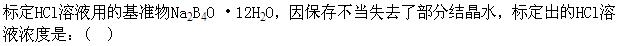题目图片