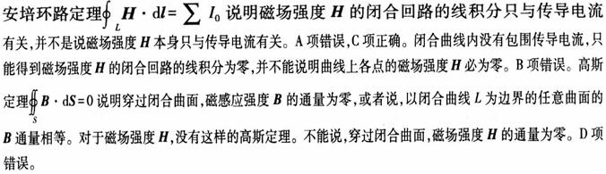 题目图片