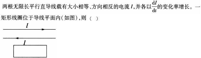 题目图片