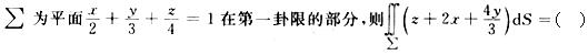 题目图片