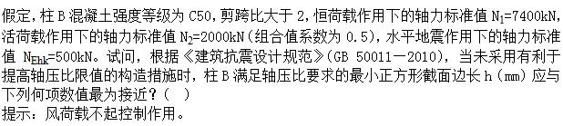 题目图片