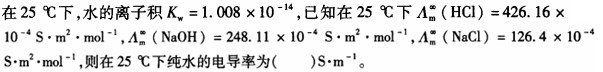 题目图片