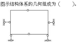 题目图片