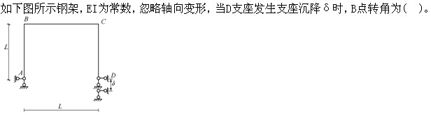 题目图片