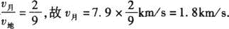 题目图片