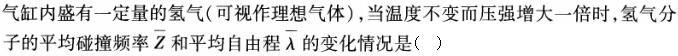 题目图片