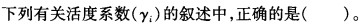 题目图片