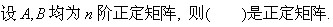 题目图片