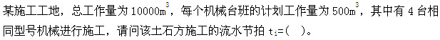 题目图片