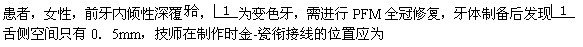 题目图片