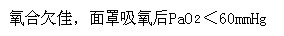 题目图片
