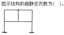 题目图片