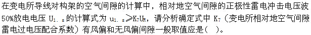 题目图片