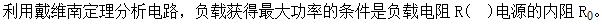 题目图片