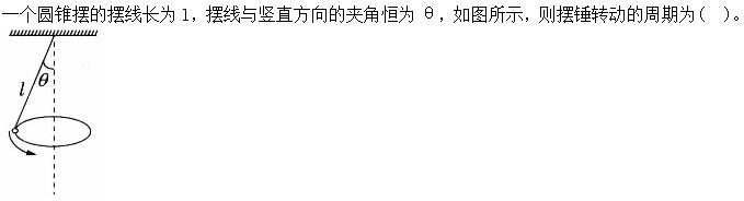 题目图片