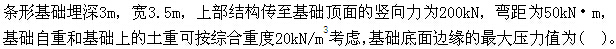 题目图片