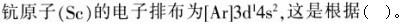题目图片