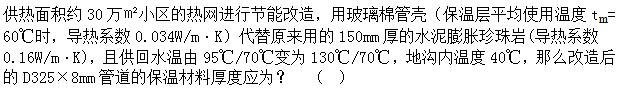 题目图片