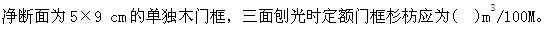 题目图片