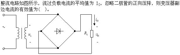 题目图片