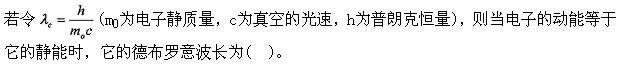 题目图片