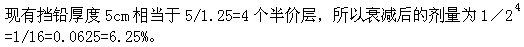 题目图片