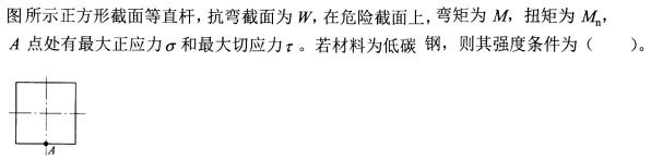 题目图片