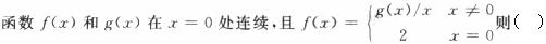 题目图片