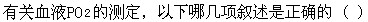 题目图片